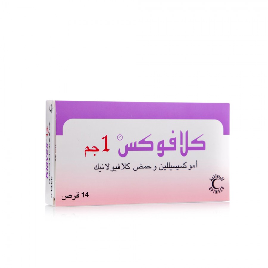 كلافوكس 1g